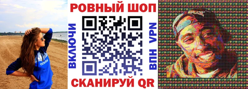 Купить закладку Кореновск Гашиш Марихуана Галлюциногенные грибы Меф мяу мяу A PVP