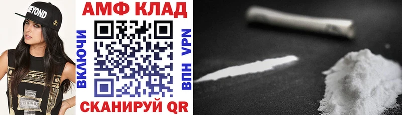 Amphetamine 98%  Кореновск 