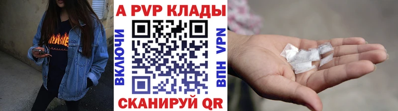 как найти закладки  Кореновск  Альфа ПВП VHQ 