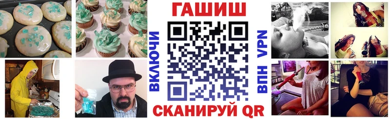 Еда ТГК марихуана  как найти закладки  Кореновск 