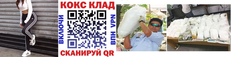 где продают   это клад  Cocaine Колумбийский  Кореновск 
