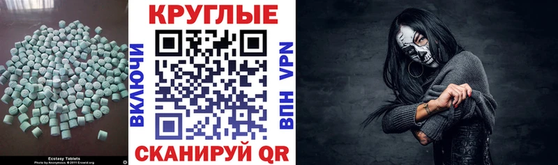 hydra онион  Кореновск  ЭКСТАЗИ 300 mg 