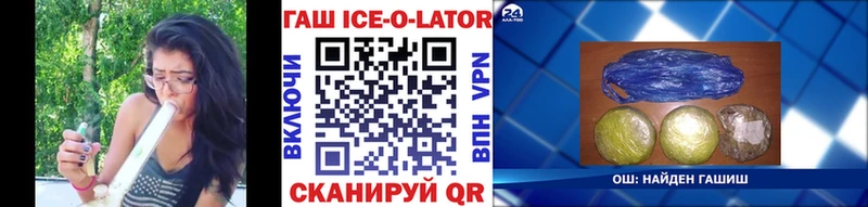 продажа наркотиков blacksprut онион ГАШИШ индика сатива Кореновск