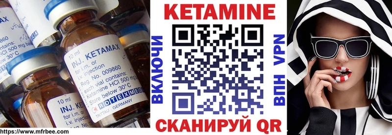 купить наркоту  Кореновск  Кетамин ketamine 