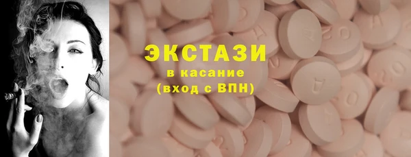 соль курить ск Алзамай