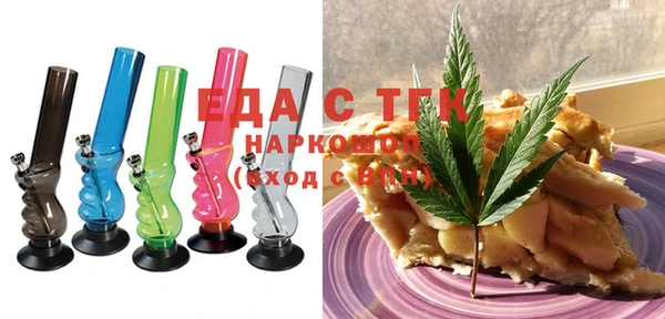 соль курить ск Алзамай
