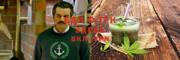 соль курить ск Алзамай