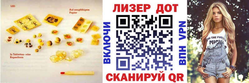 даркнет клад  Кореновск  Лсд 25 экстази ecstasy 