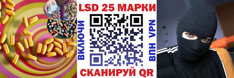 ЛСД экстази ecstasy Кореновск