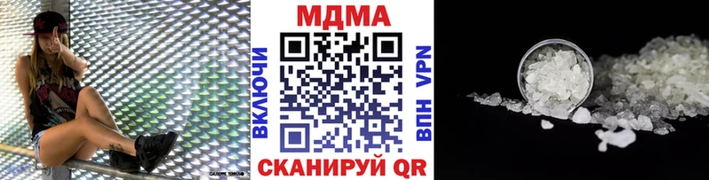 МДМА молли  наркошоп  Кореновск 