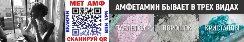 купить наркоту  Кореновск  Метамфетамин мет 