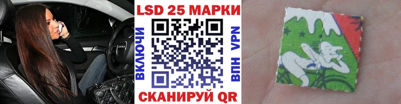 darknet формула  Кореновск  Марки 25I-NBOMe 1,5мг 