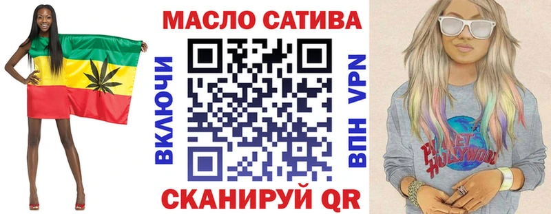 ТГК вейп с тгк Кореновск