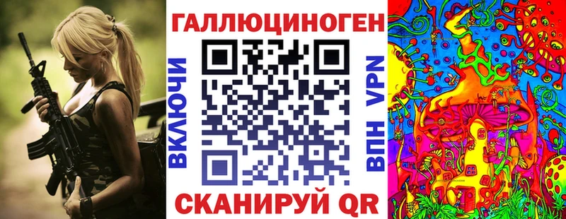 Галлюциногенные грибы Cubensis Кореновск